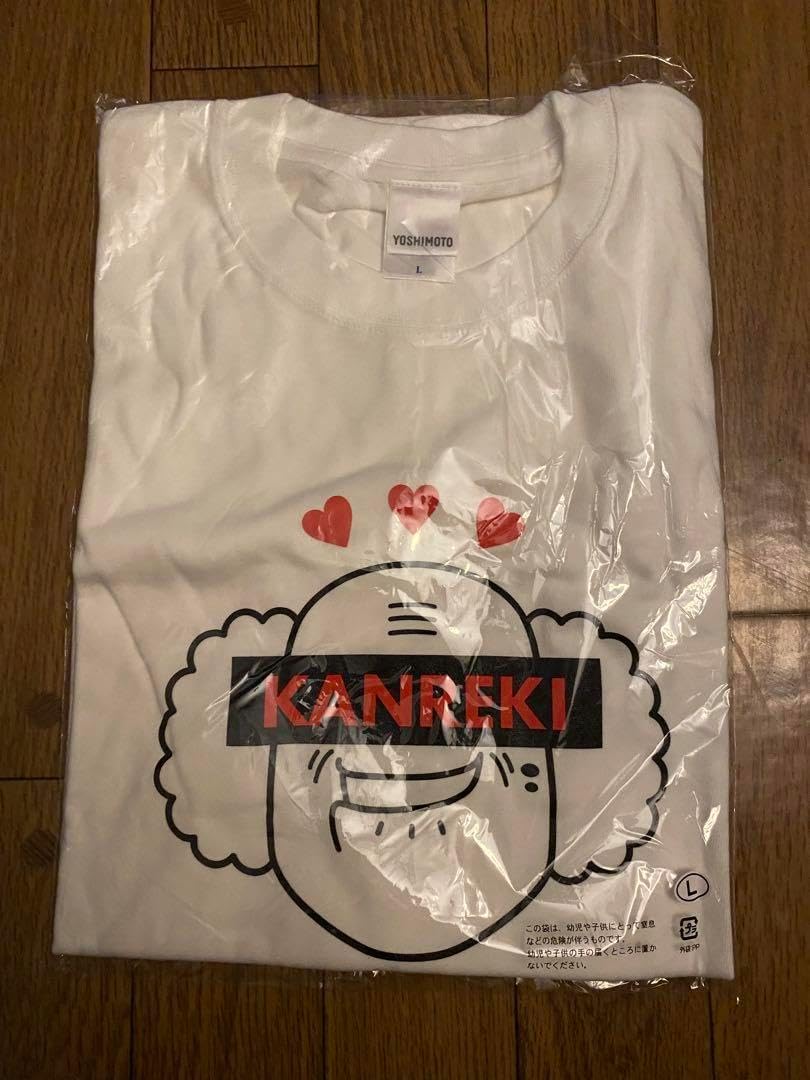 茂三 還暦 Tシャツ Lサイズ ホワイト 吉本新喜劇 新品 茂造 クッション